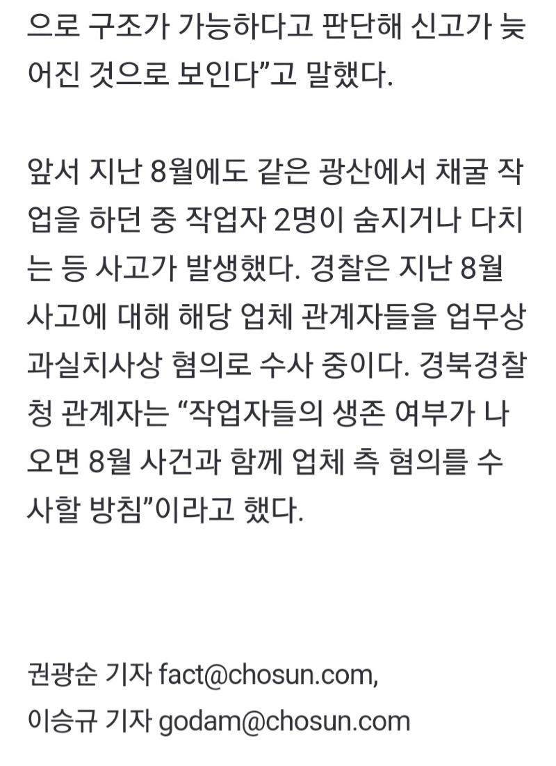 Screenshot_20221031_225428_NAVER.jpg