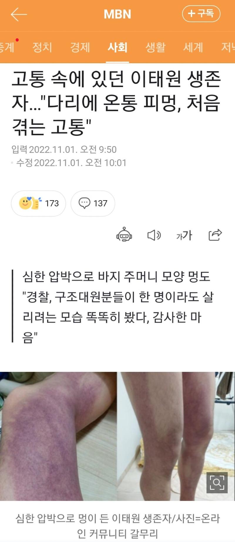 Screenshot_20221101_153006_NAVER.jpg