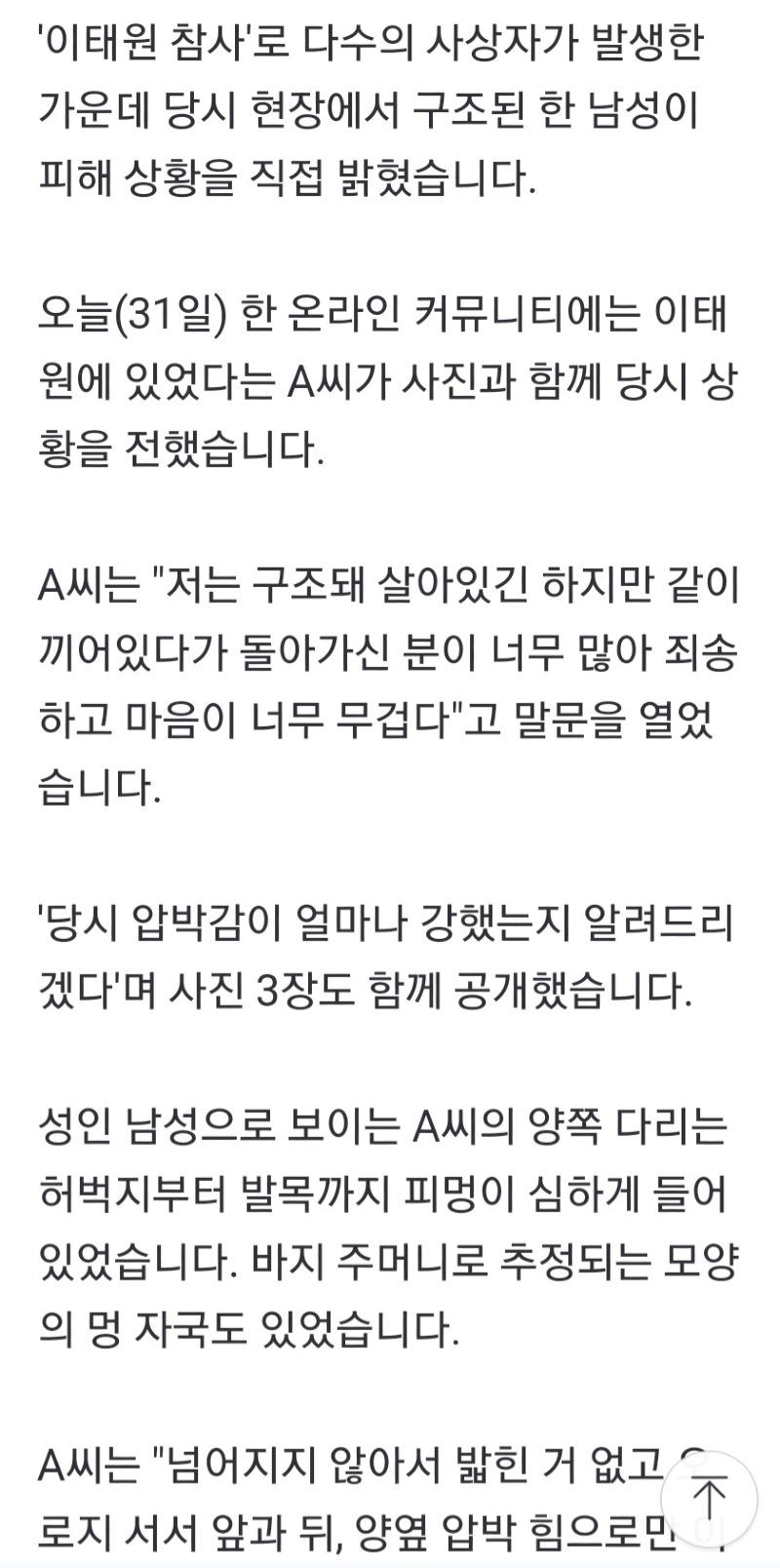 Screenshot_20221101_153018_NAVER.jpg