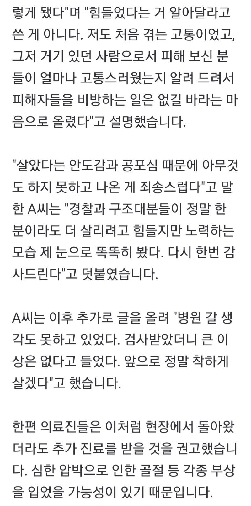 Screenshot_20221101_153029_NAVER.jpg