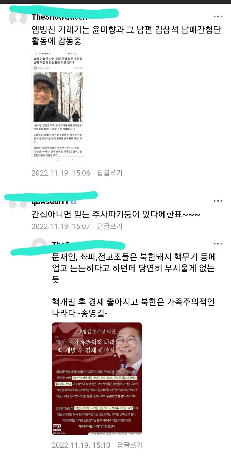 Screenshot_20221121_223424_NAVER.jpg