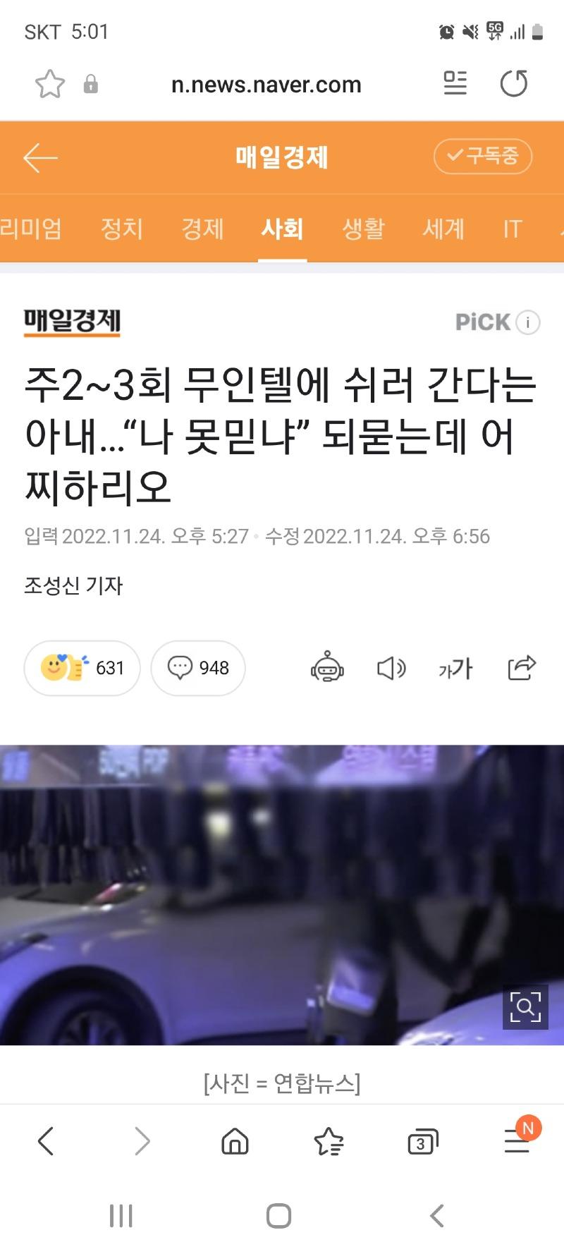 드림무인텔 이미지