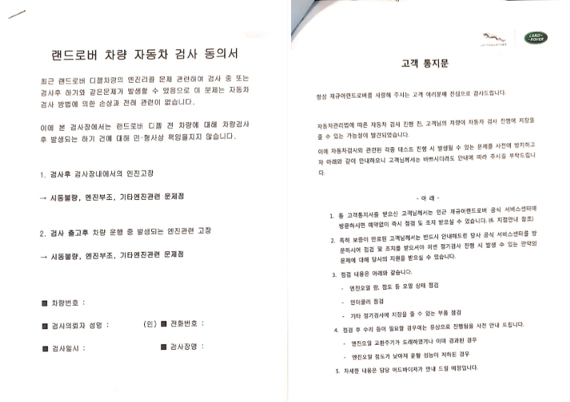 자동차검사기간 조회