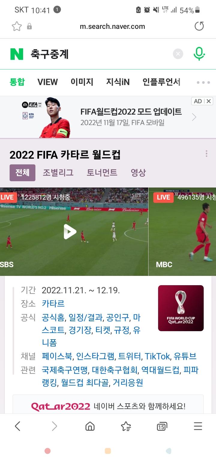 Screenshot_20221128_224143_Samsung Internet.jpg