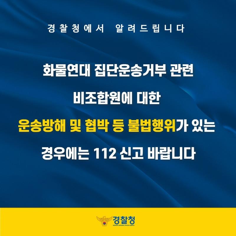 자유화물 이미지