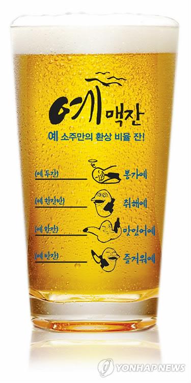 어제거기 이미지