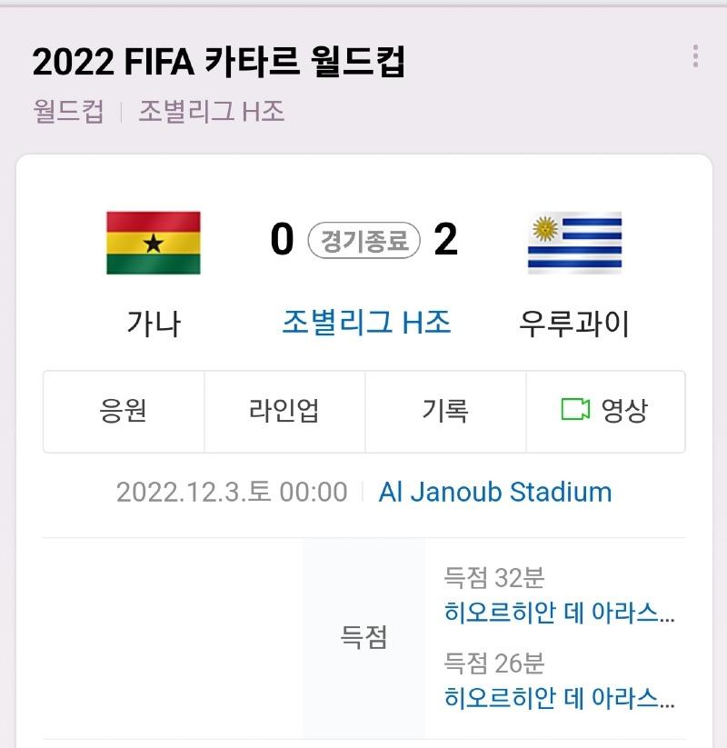 Screenshot_20221203_023845_NAVER.jpg