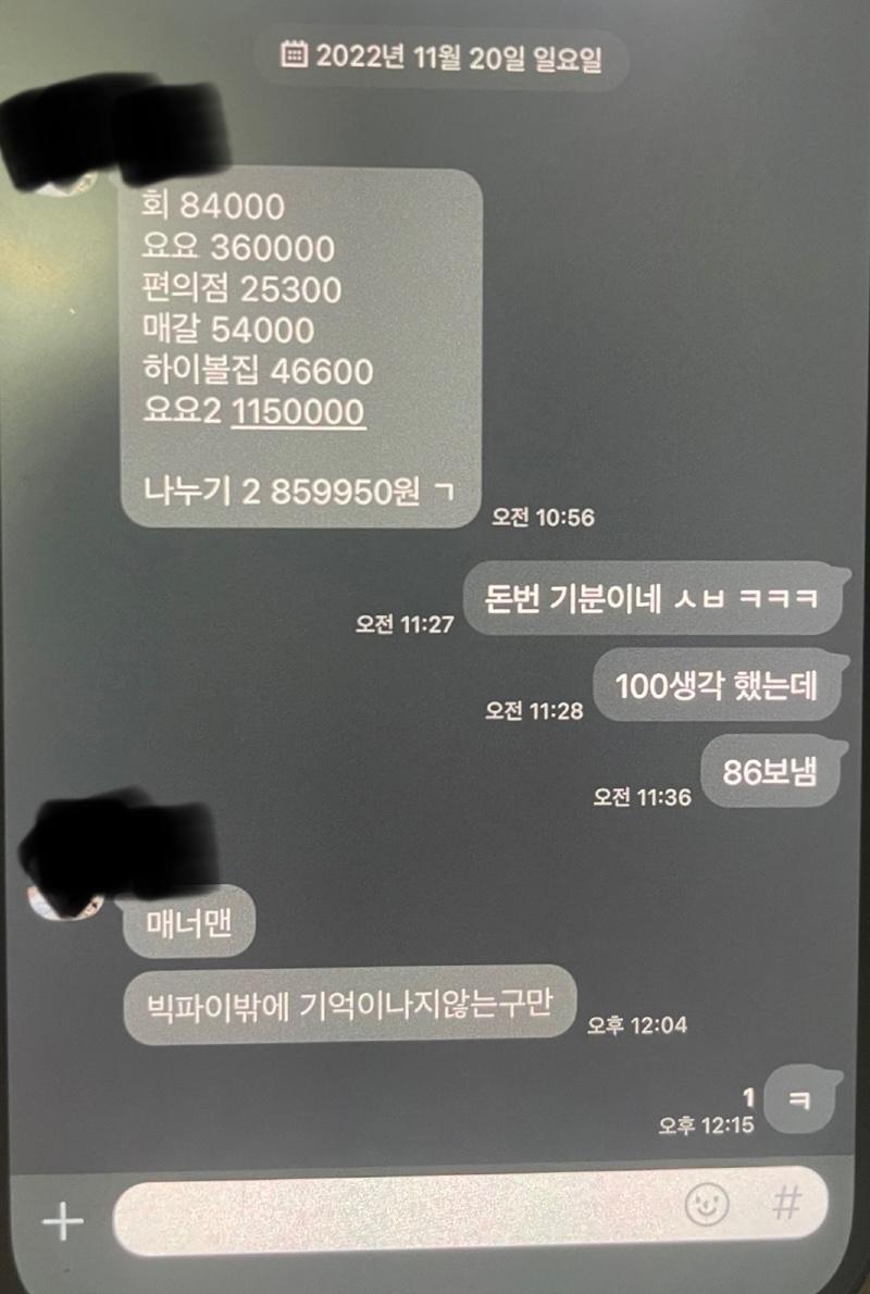 드림단란주점 이미지