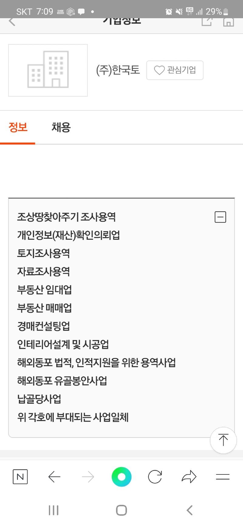 Screenshot_20221218-190953_NAVER.jpg