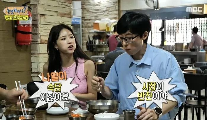 시장반찬 이미지