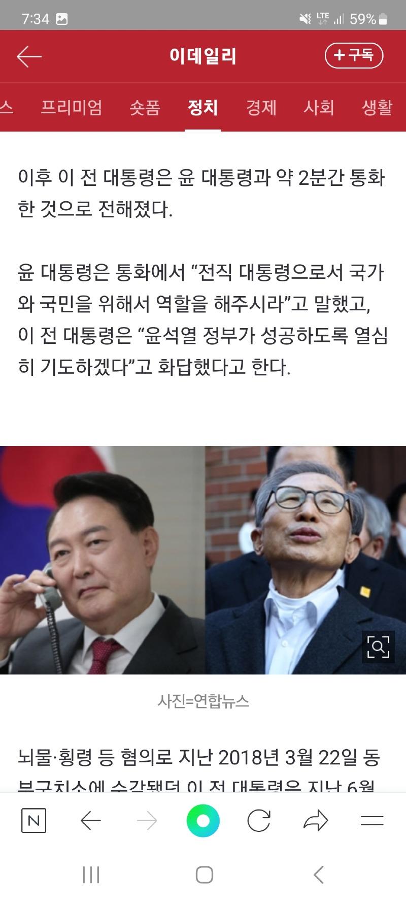 Screenshot_20221230_193416_NAVER.jpg