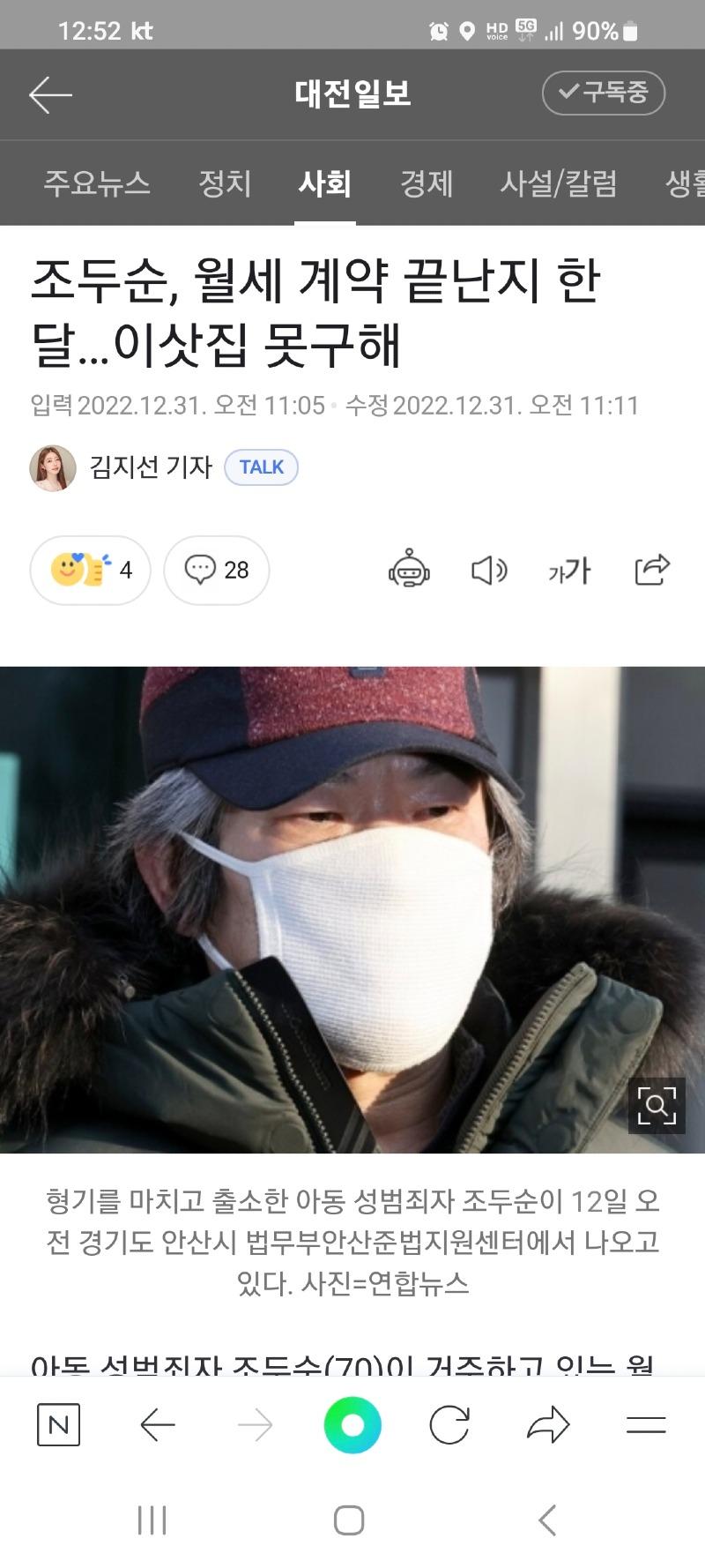 두수니 이미지