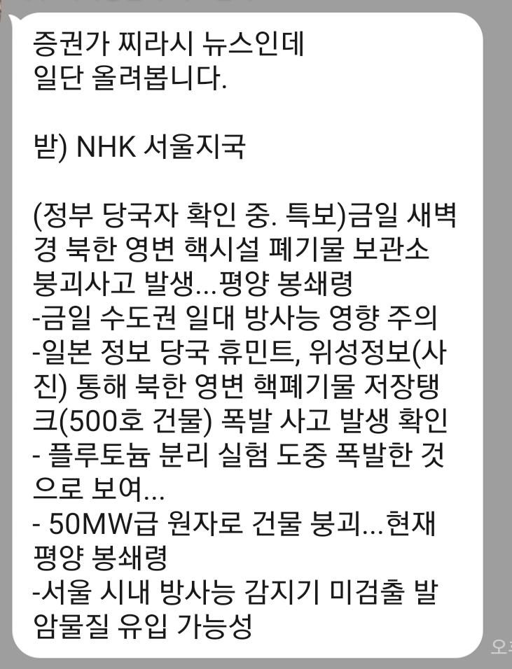 Screenshot_20230111_120849_KakaoTalk.jpg