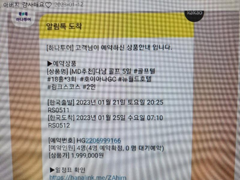 보배여행사 이미지