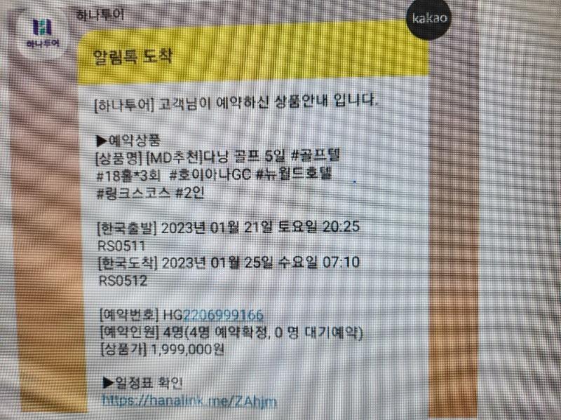 보배여행사 이미지