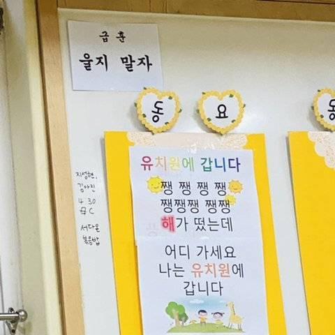 자유유치원 이미지