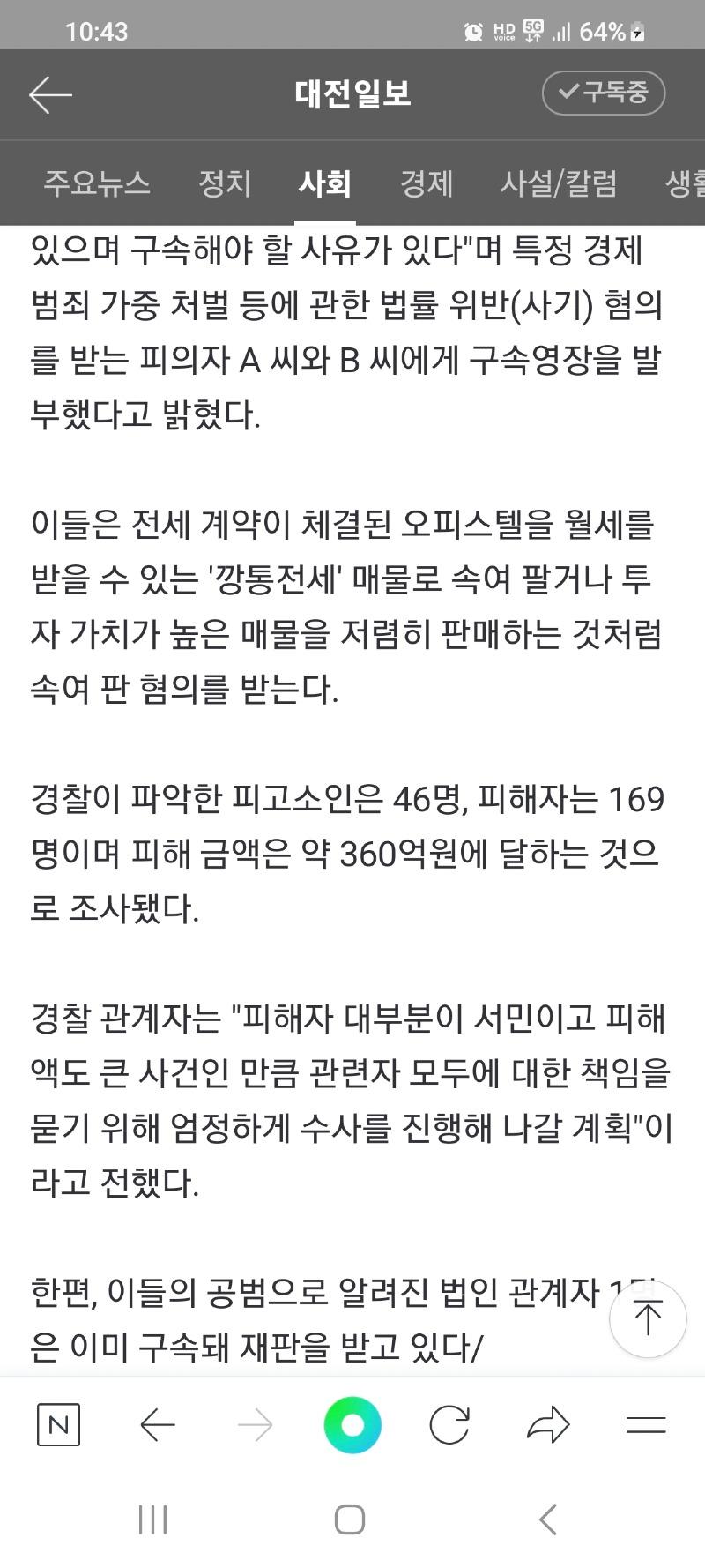 Screenshot_20230116_224319_NAVER.jpg