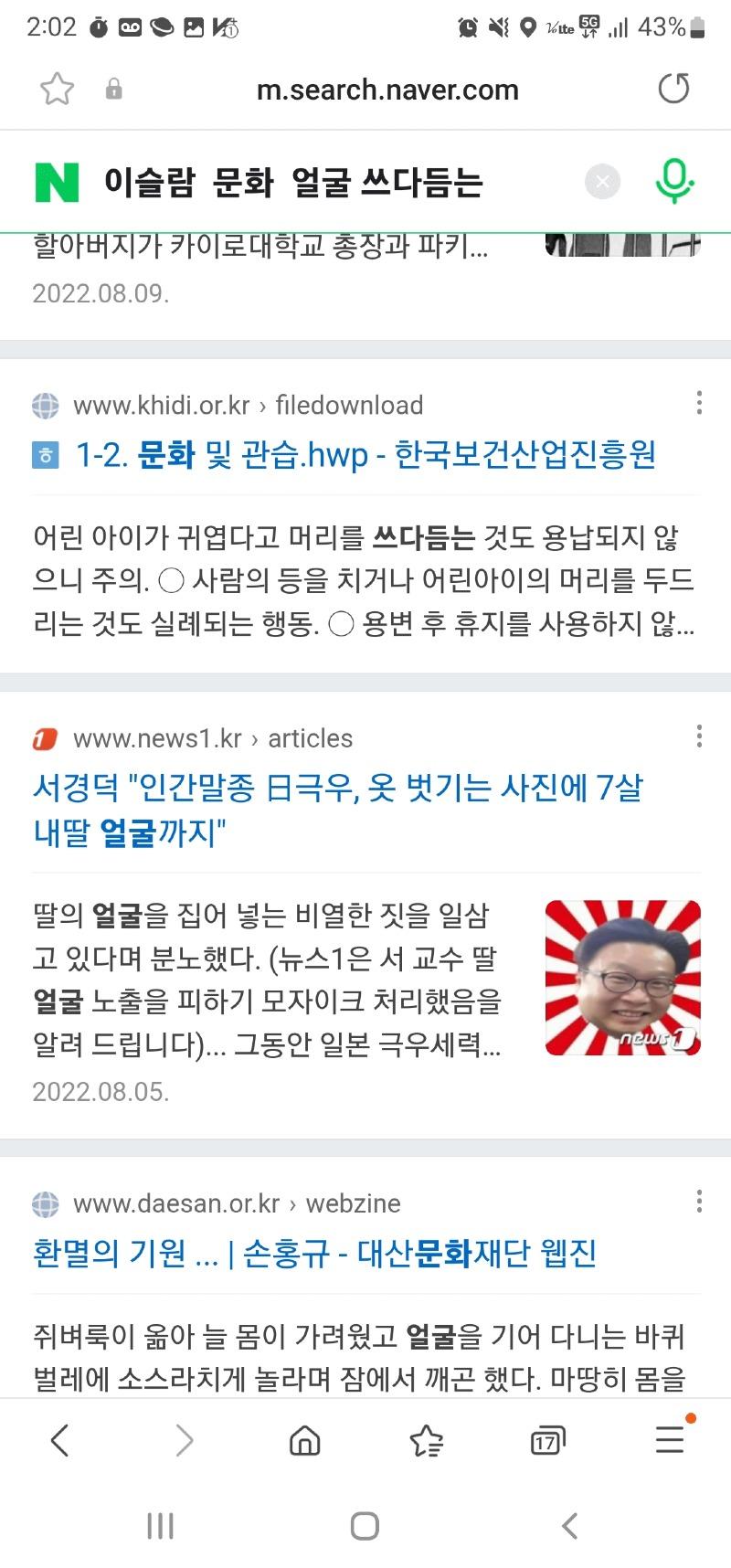 Screenshot_20230117-020258_Samsung Internet.jpg