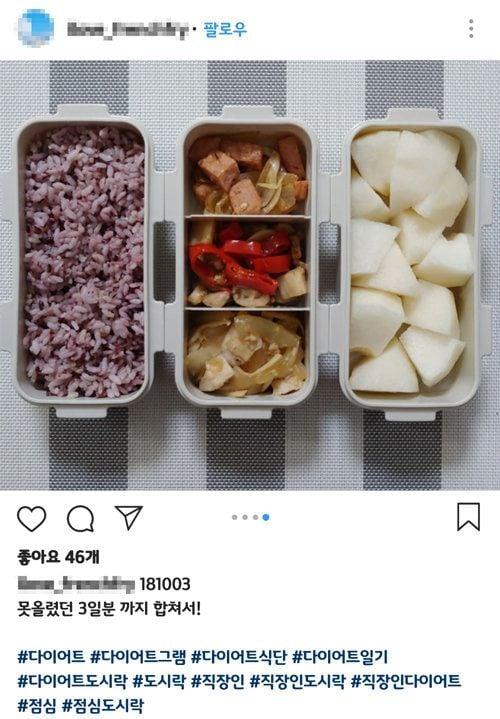 보배도시락 이미지