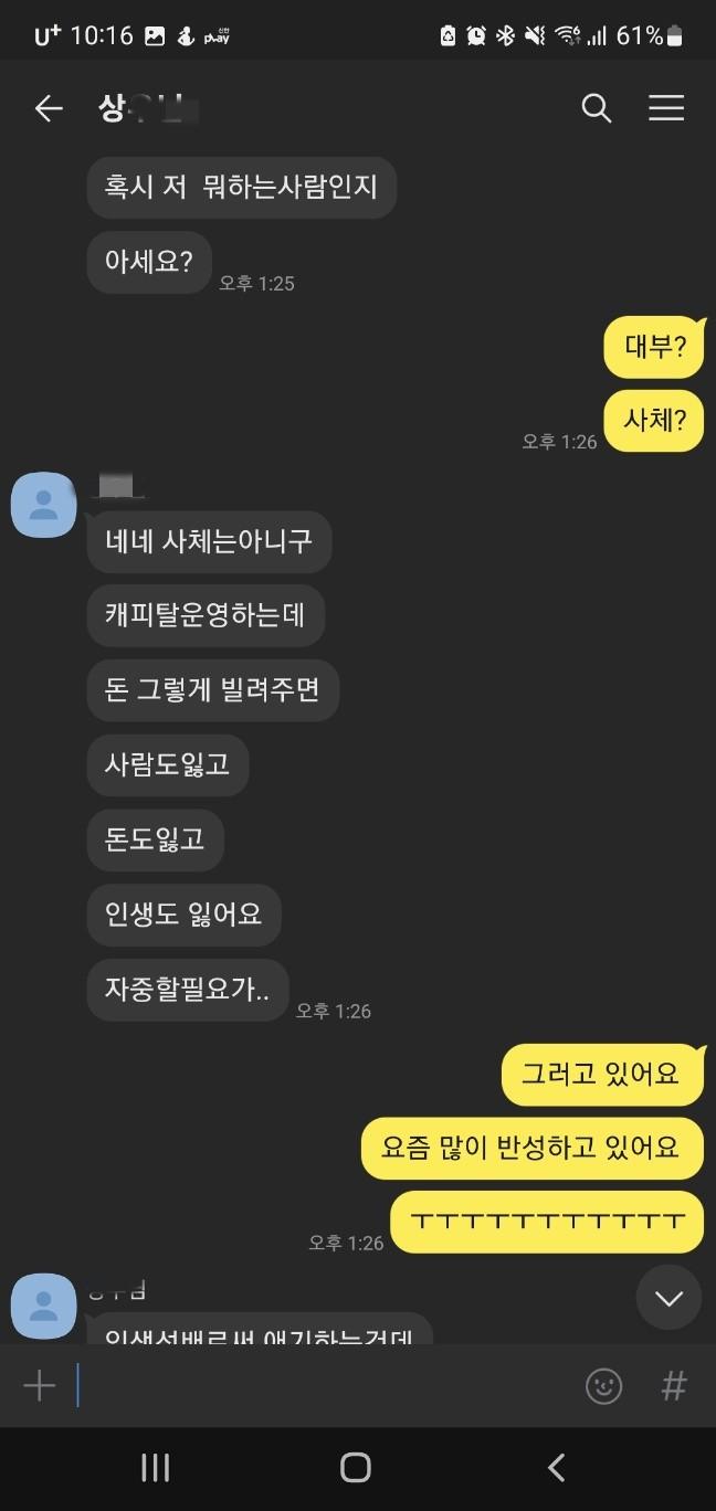 KakaoTalk_06_副本.jpg