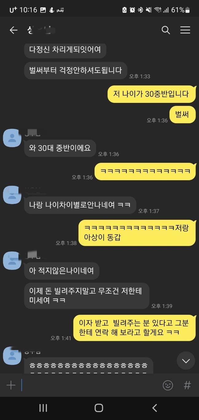 KakaoTalk_09_副本.jpg