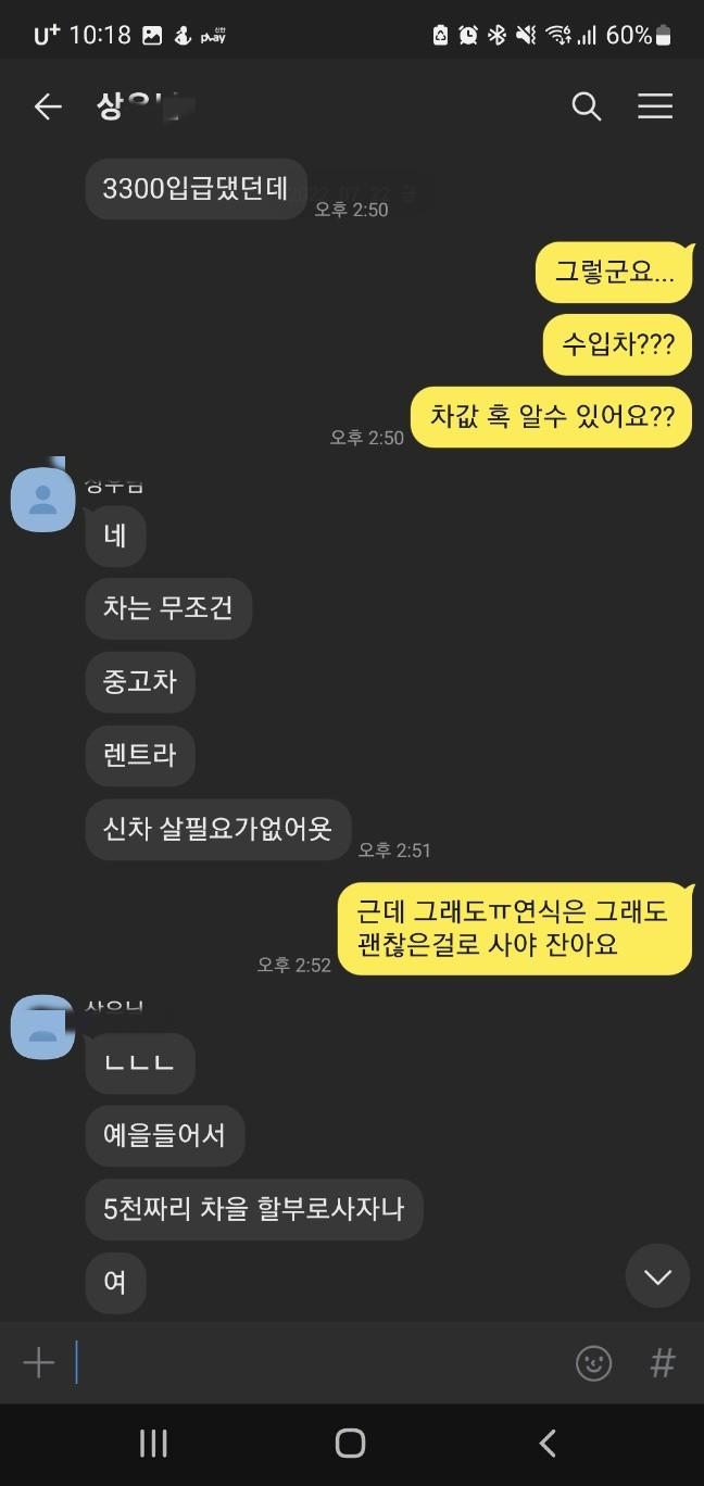 KakaoTalk_25_副本.jpg