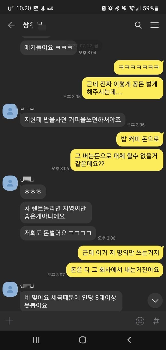 KakaoTalk_36_副本.jpg