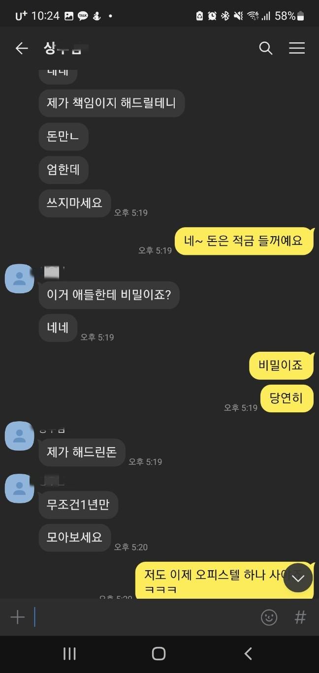 KakaoTalk_65_副本.jpg