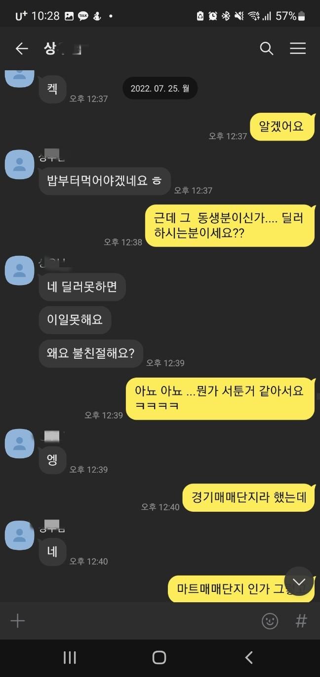 KakaoTalk_88_副本.jpg