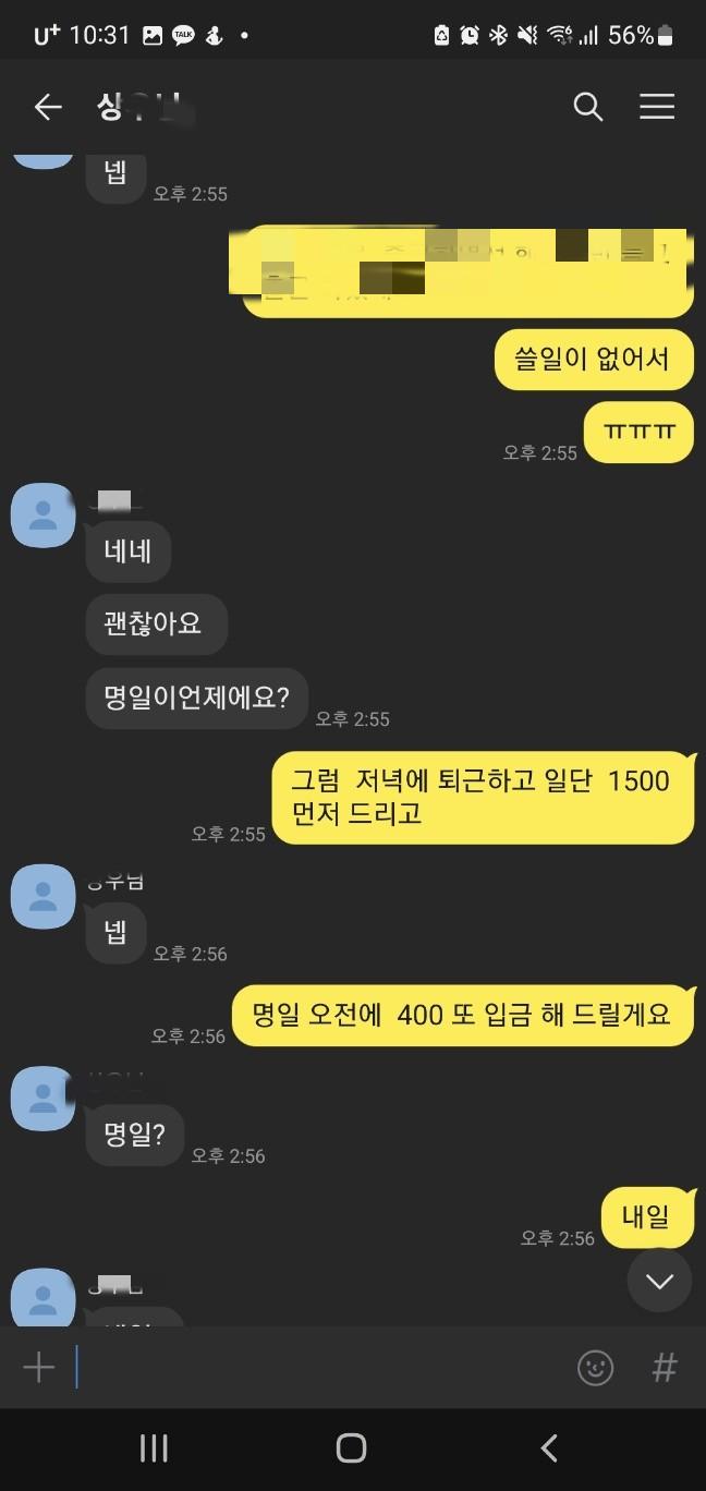 KakaoTalk_106_副本.jpg