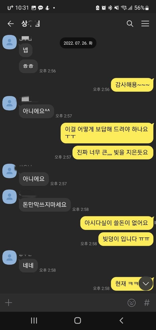 KakaoTalk_107_副本.jpg