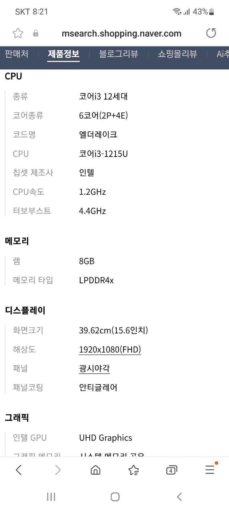 Screenshot_20230126-202149_Samsung Internet.jpg