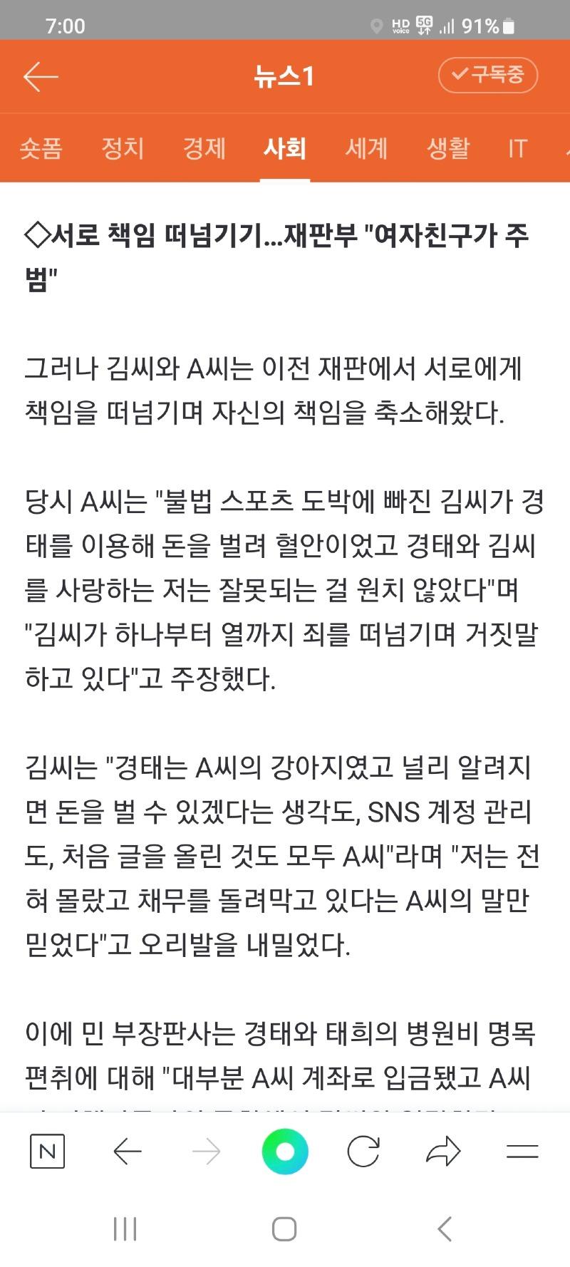 Screenshot_20230128_070033_NAVER.jpg