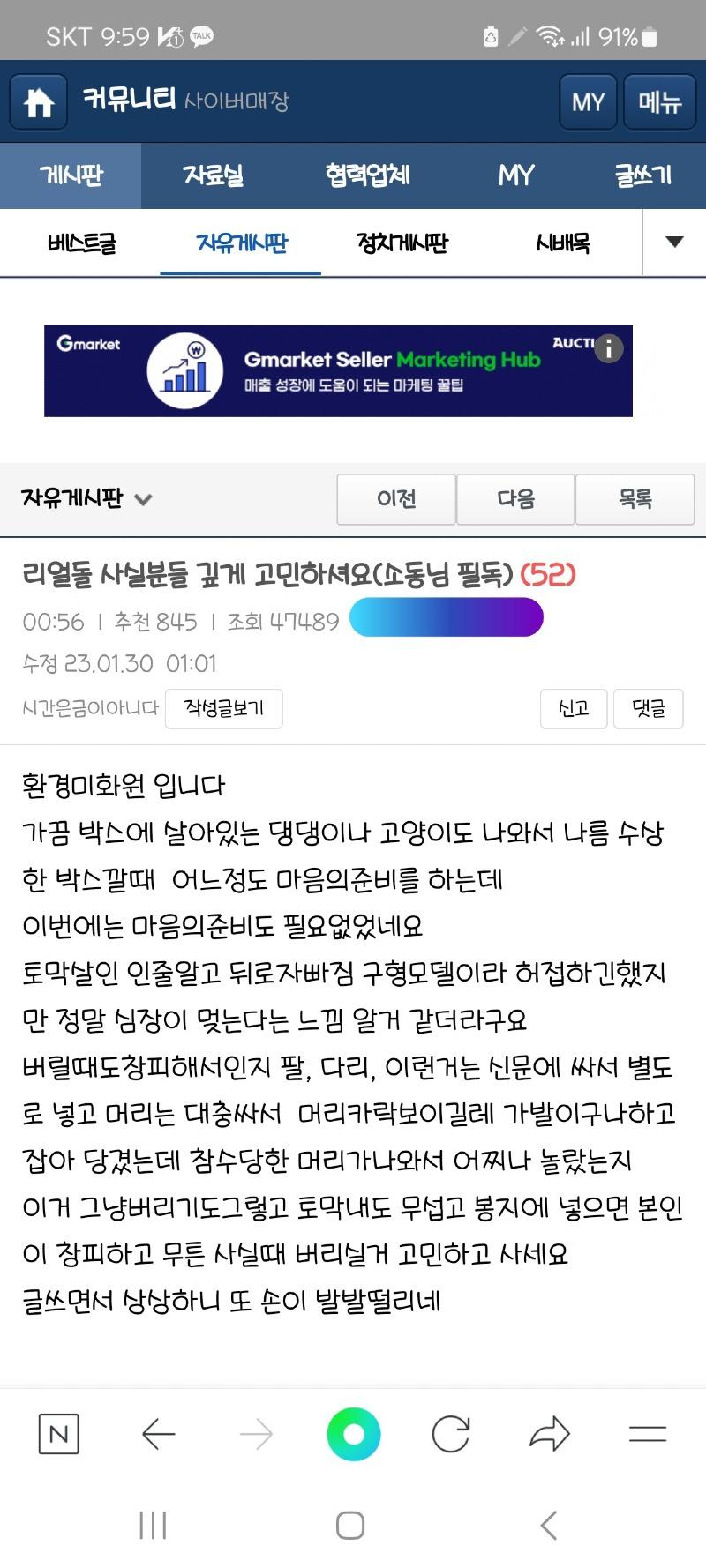 Screenshot_20230130_095915_NAVER.jpg