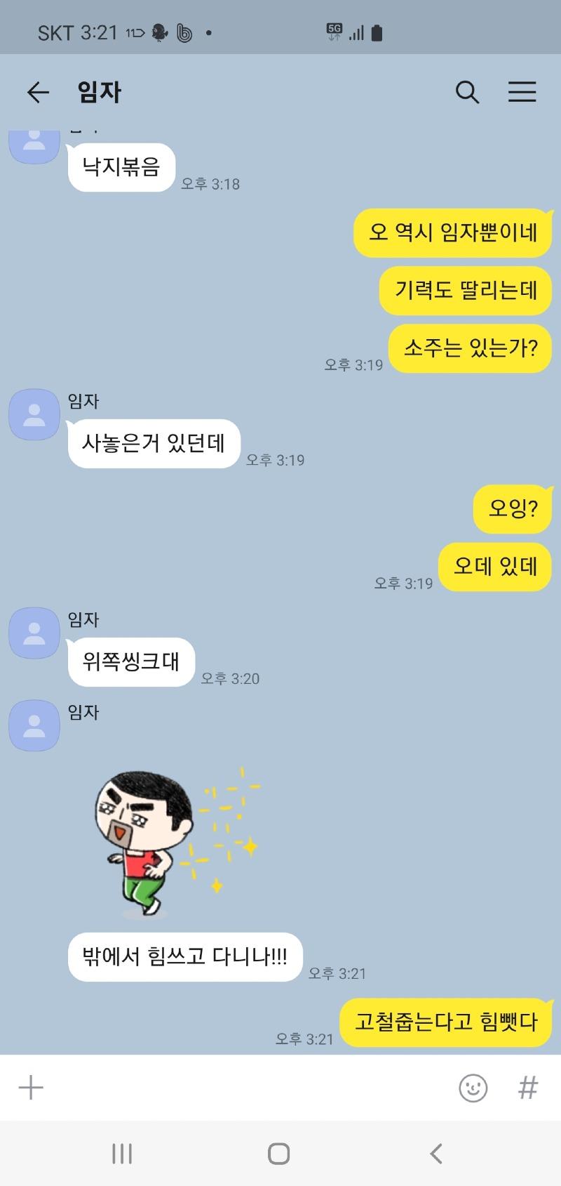 Screenshot_20230130_152157_KakaoTalk.jpg