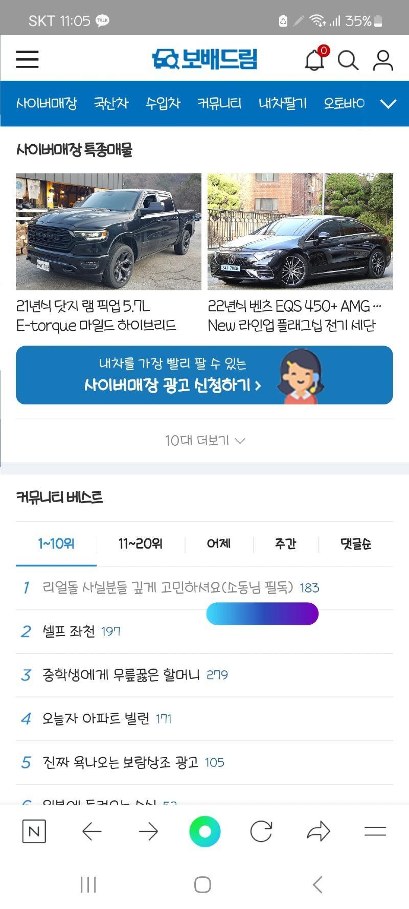 Screenshot_20230130_230503_NAVER.jpg