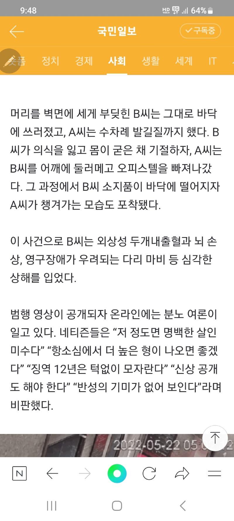 Screenshot_20230201_094851_NAVER.jpg