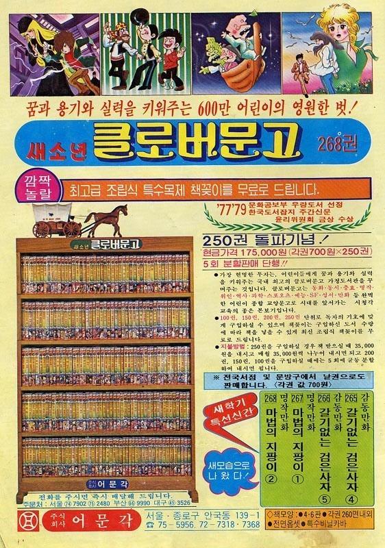 하나문고 이미지