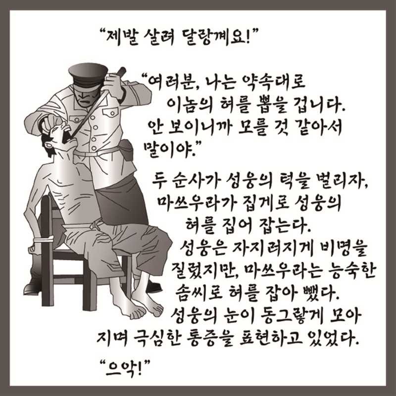 슬라이드8.PNG