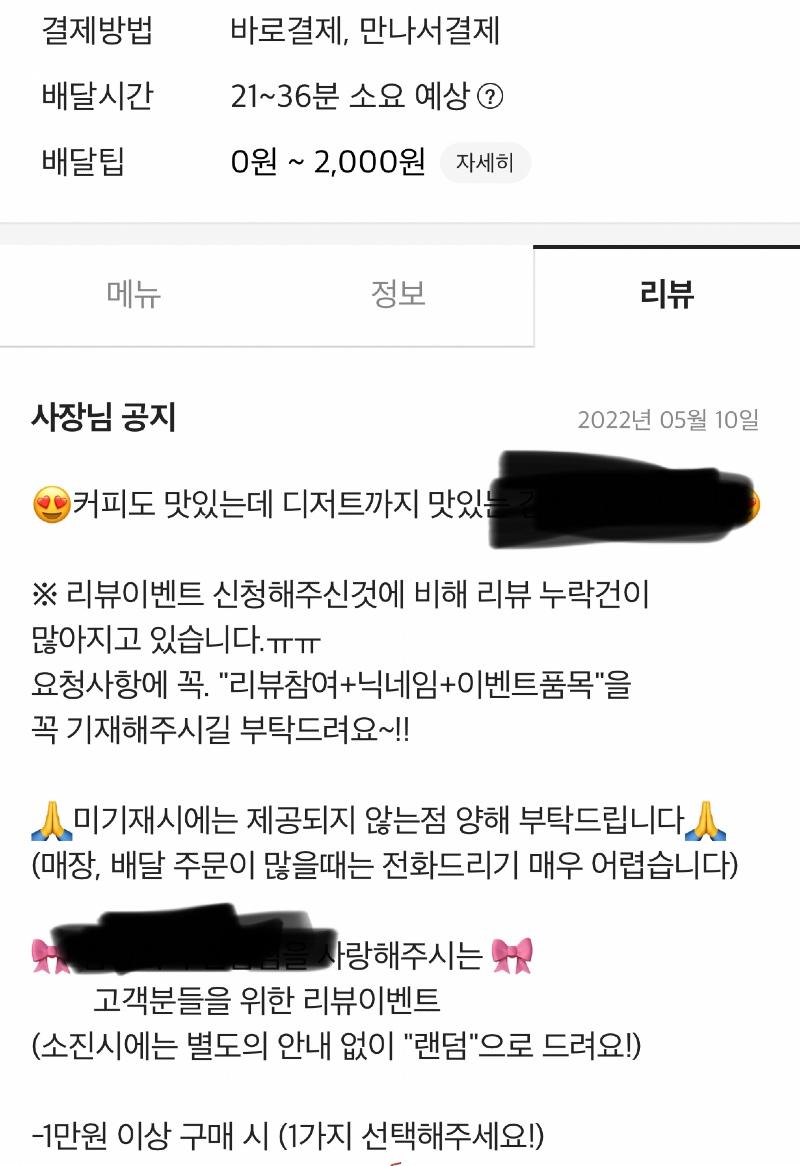 소소한 자영업자의 빡침 유발 | 보배드림 자유게시판