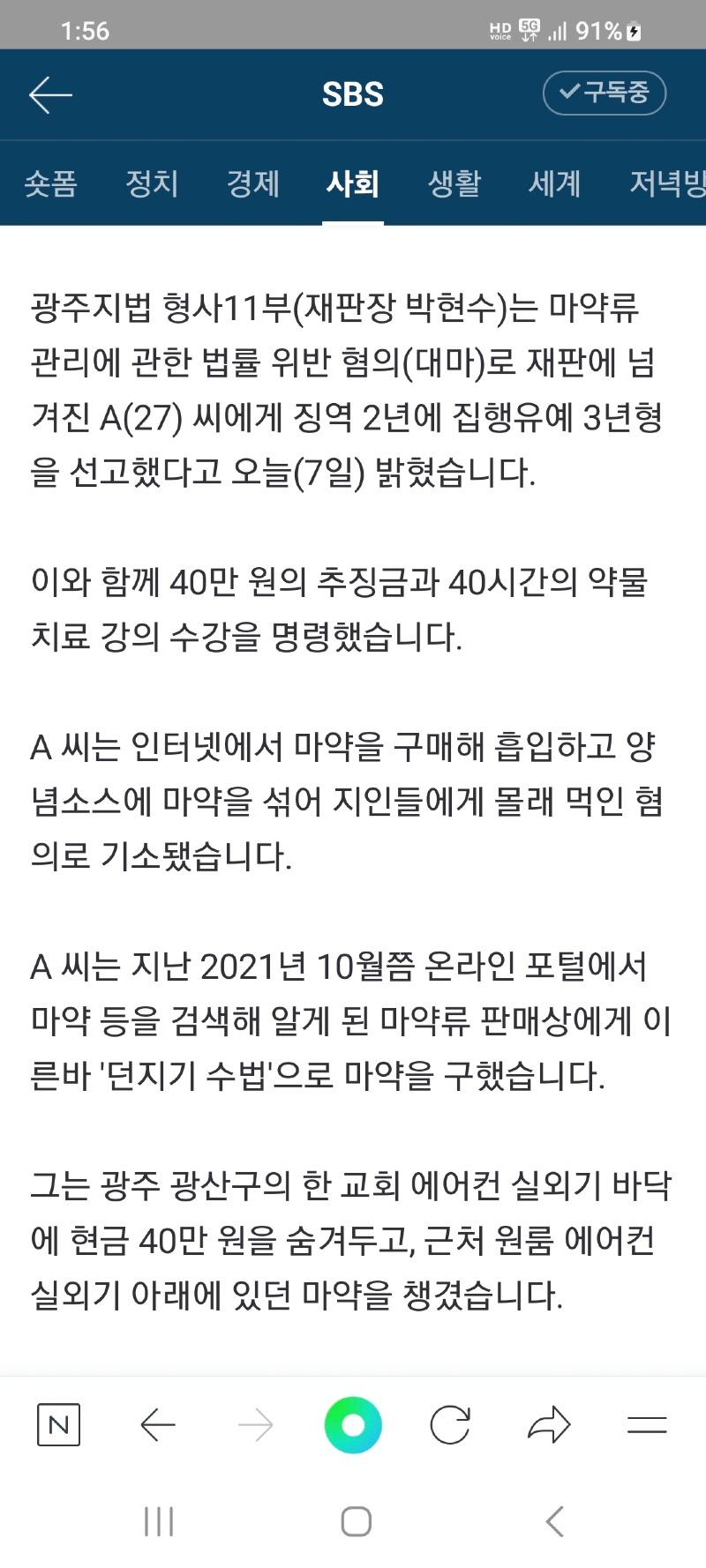 Screenshot_20230207_135626_NAVER.jpg