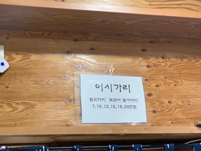 간만에 짝지랑 자갈치 나들이를 다녀왔습니다. | 보배드림 자유게시판
