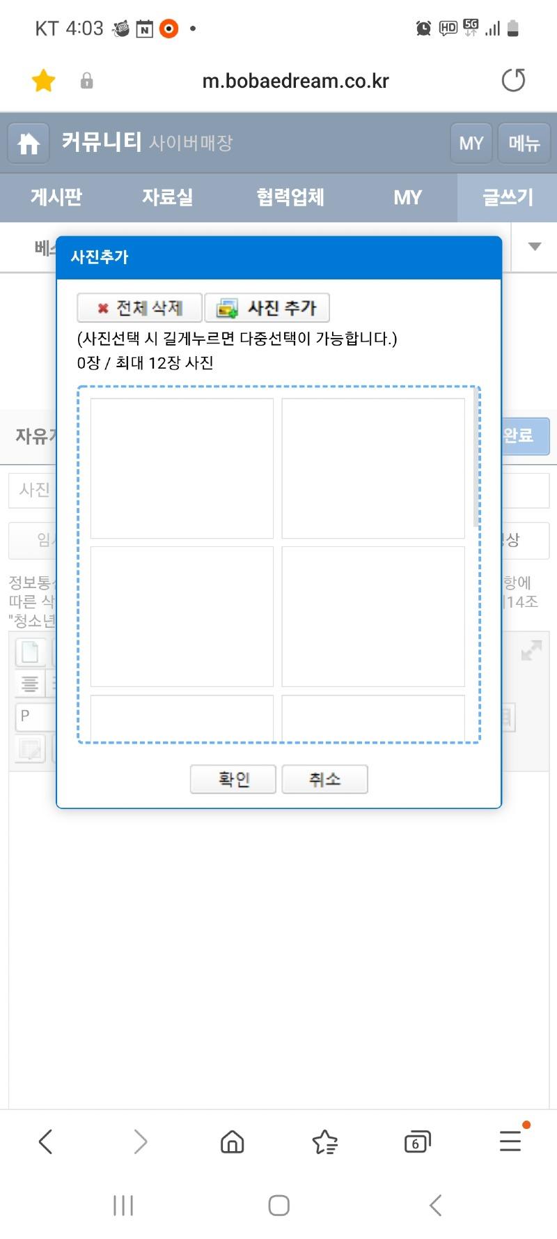 Screenshot_20230213_160316_Samsung Internet.jpg