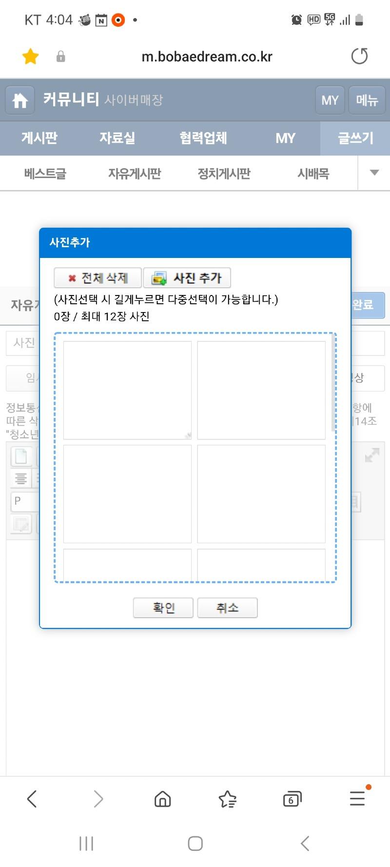 Screenshot_20230213_160405_Samsung Internet.jpg