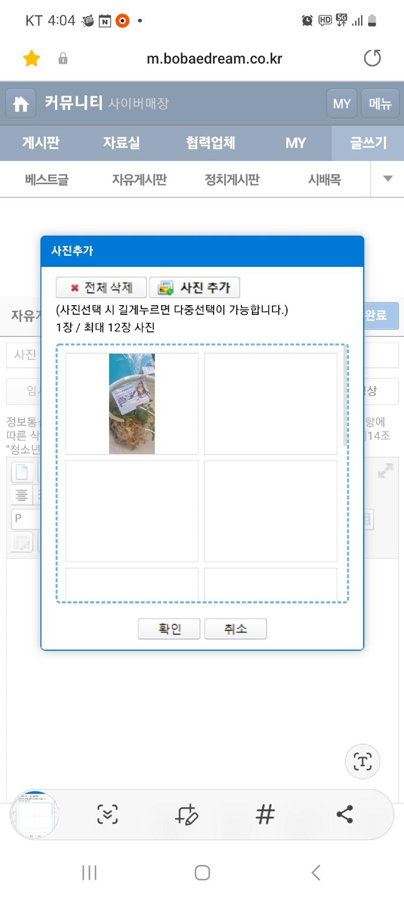 Screenshot_20230213_160408_Samsung Internet.jpg