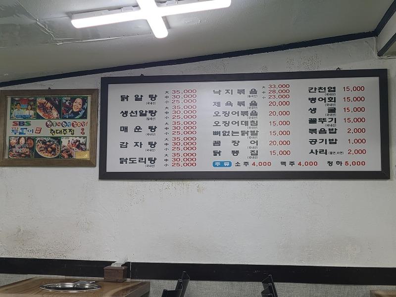 송림동 알탕 | 보배드림 자유게시판