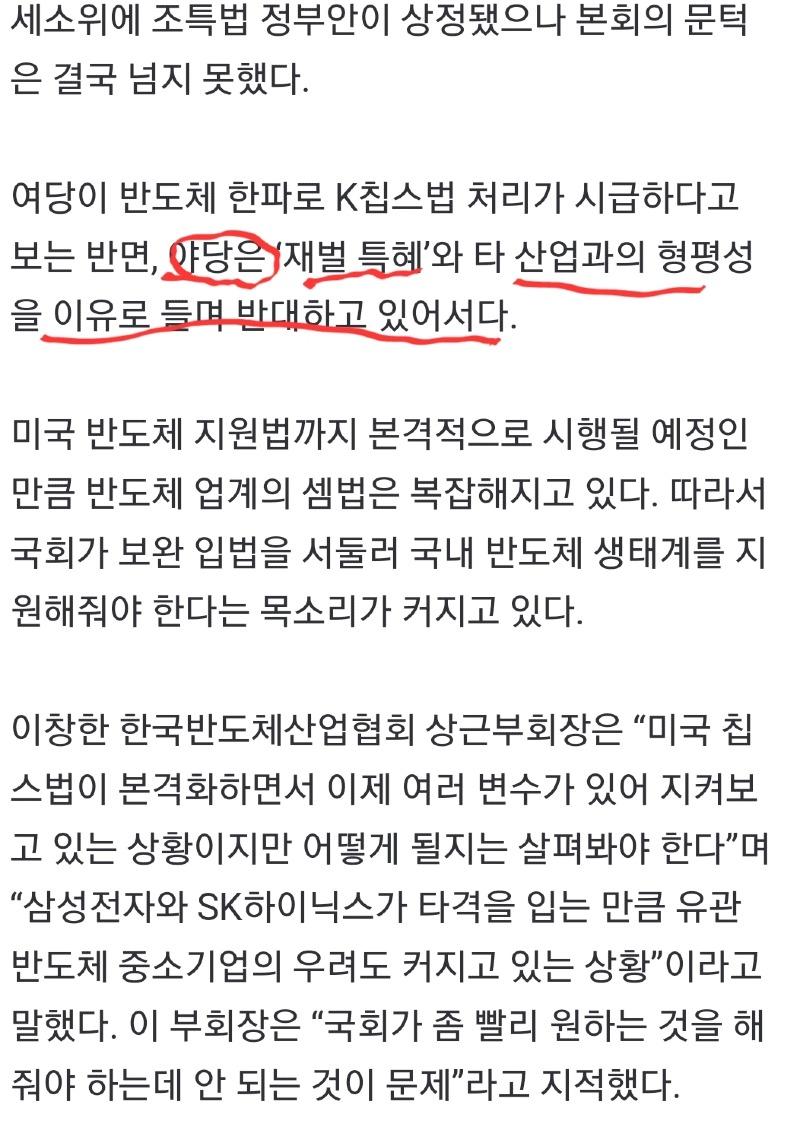 Screenshot_20230302_083920_NAVER.jpg