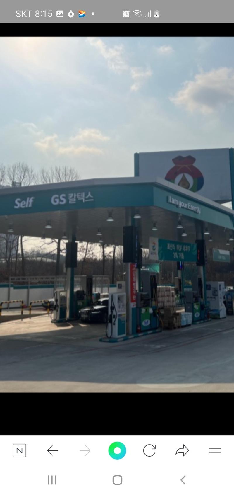 다복주유소 이미지