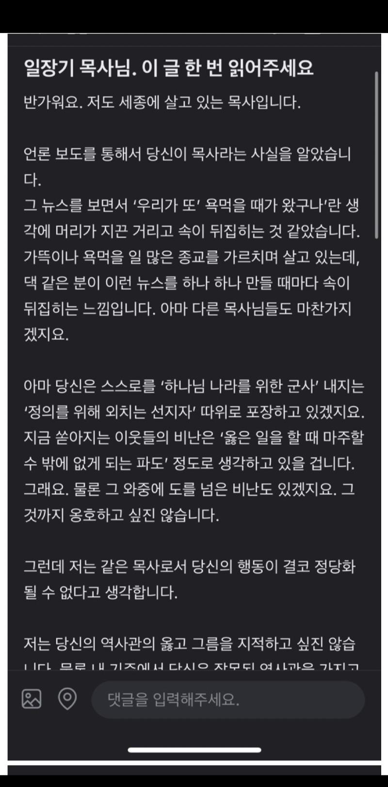 Screenshot_20230307_123714_Naver Cafe.jpg