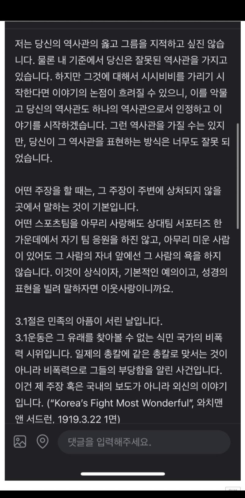 Screenshot_20230307_123717_Naver Cafe.jpg